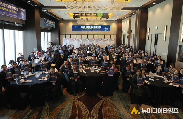 2025 인천 평생교육 정책포럼