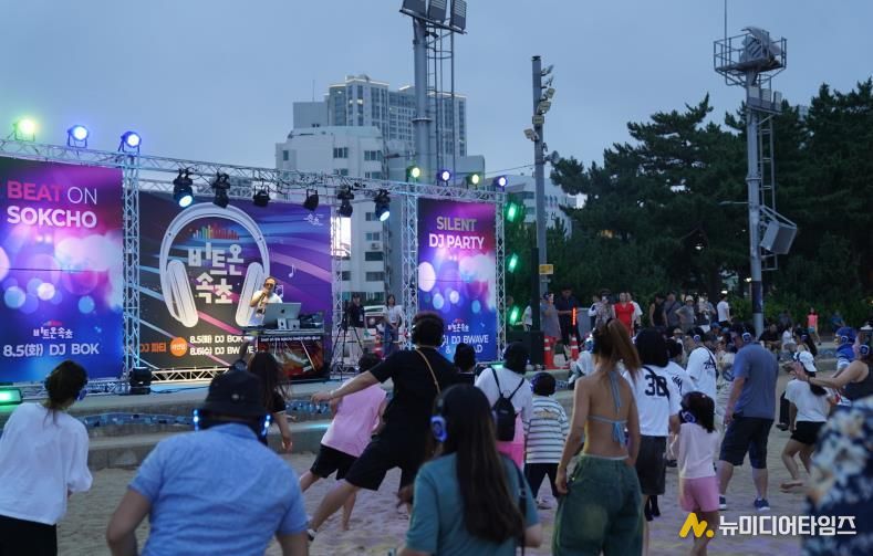 테마해수욕장 운영 최우수기관 관련(비트온속초 사진)