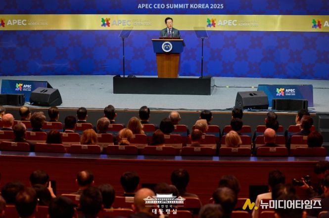 APEC CEO 서밋 특별연설(대통령실)