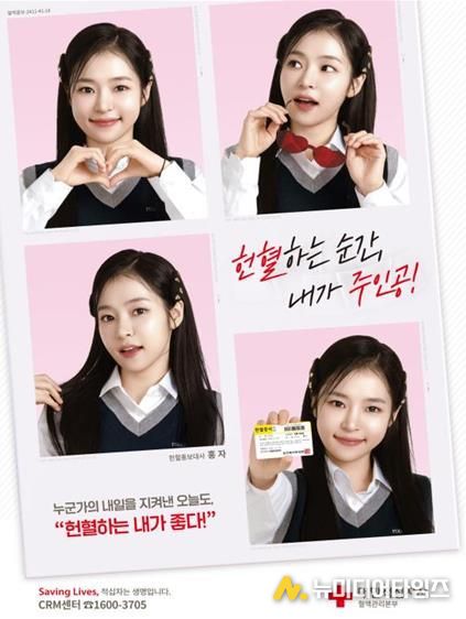 철원군 2025년 헌혈 및 참여 캠페인 실시