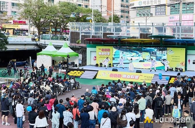 부산 금정구, 제9회 라라라 페스티벌 성황리에 성료
