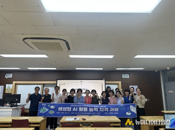 계명문화대 강좌