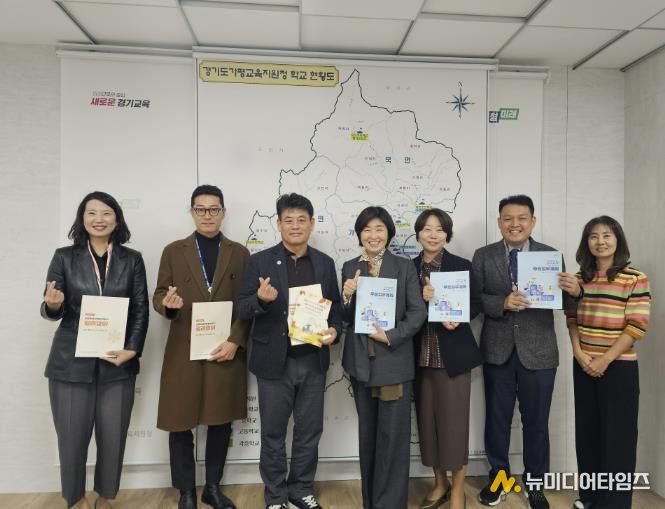 경기도가평교육지원청–서울특별시학생교육원, 도‧농 상생을 위한 교육협력 논의