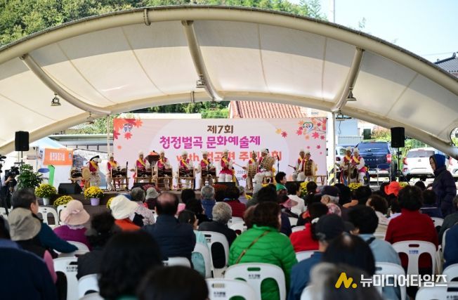 제7회 청정벌곡 문화예술제
