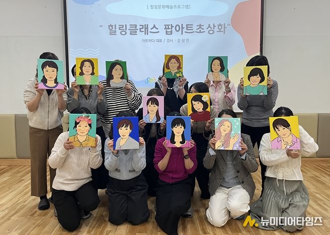 보육교직원 힐링 프로그램 'Healing Class(10월)'