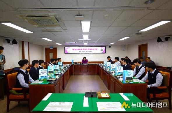 통영고등학교 ‘입법의 정석’ 동아리 교외 체험학습: 시의원과의 만남