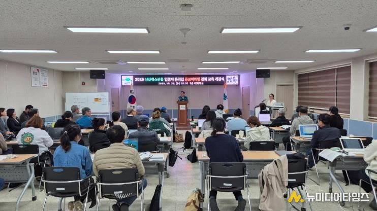 산청군, 산엔청쇼핑몰 입점 업체 역량 강화 나서