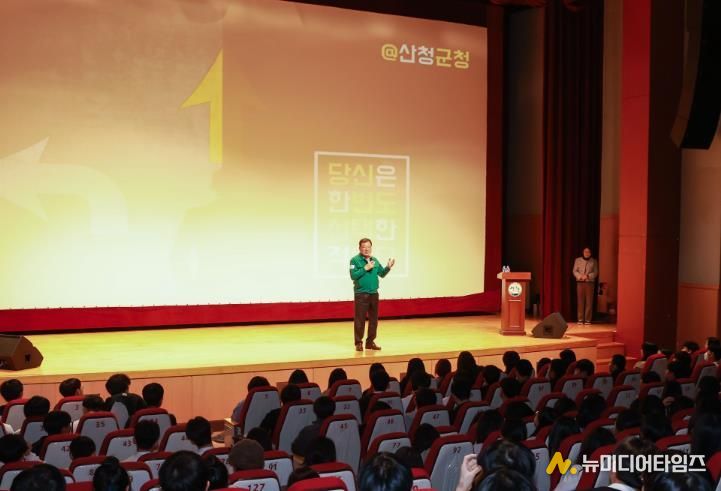 산청군, 군민교양강좌 성황리 개최