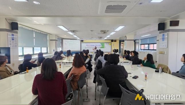 과학실 안전관리 역량강화 연수