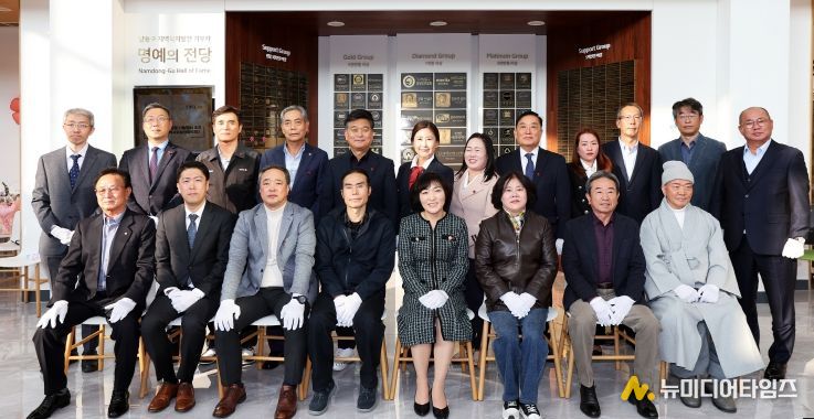 2025 하반기 기부자 명예의 전당 헌액식