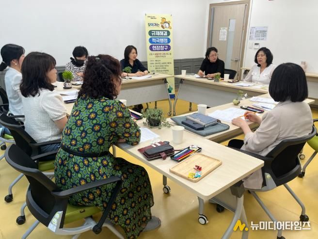 부산 북구, 찾아가는 규제해결 현장창구 운영