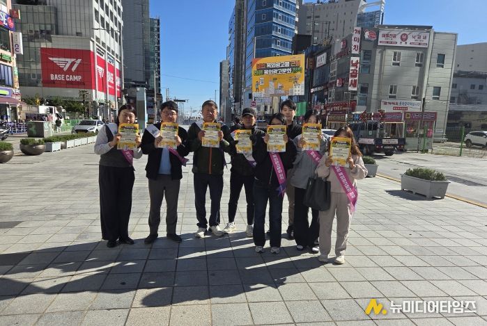 불법 옥외광고물 근절 캠페인