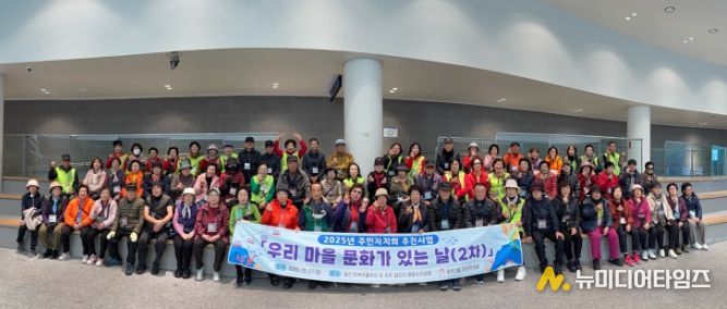 우리마을 문화가 있는 날’ 행사