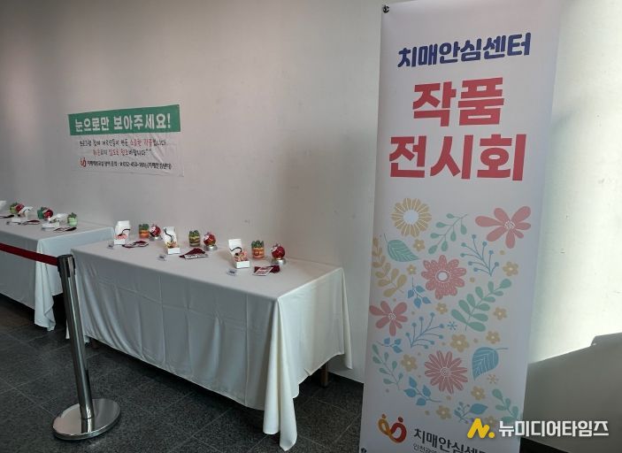 계양구 치매안심센터, ‘어르신 작품 전시회’ 개최