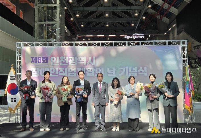 계양구시설관리공단, ‘중증장애인생산품 우선구매’로 4년 연속 우수기관 선정