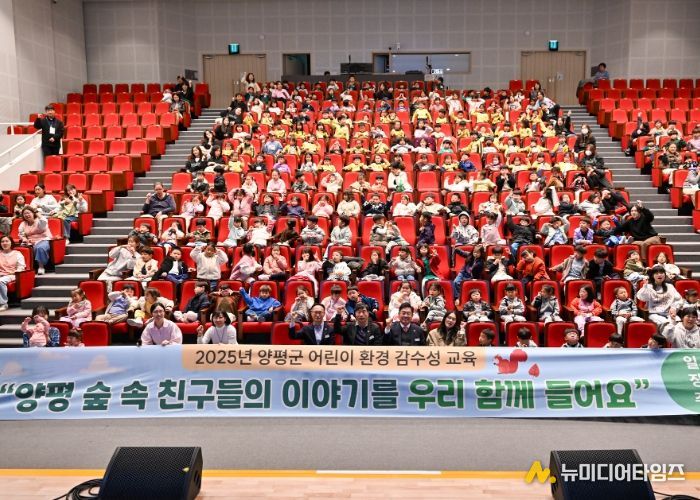 어린이 환경교육