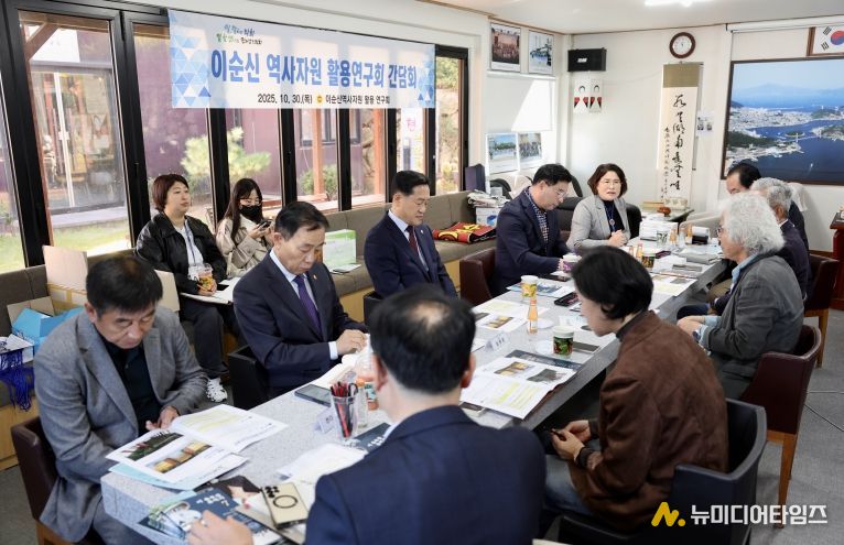 이순신 역사자원 활용 연구회 현지활동 실시