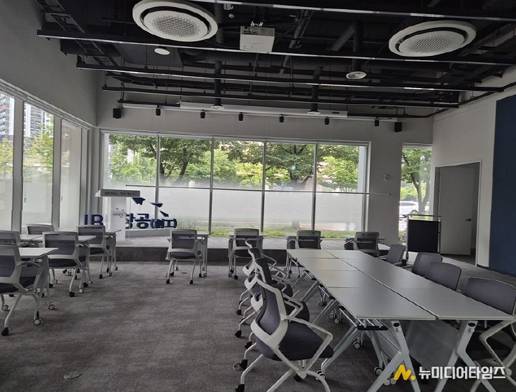 'IBK창공 대구' 개소