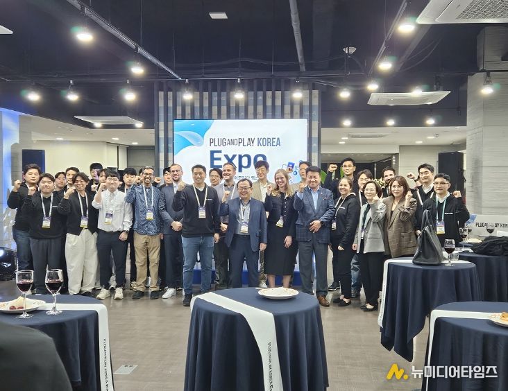 「2025 PNP 코리아 엑스포」 성료