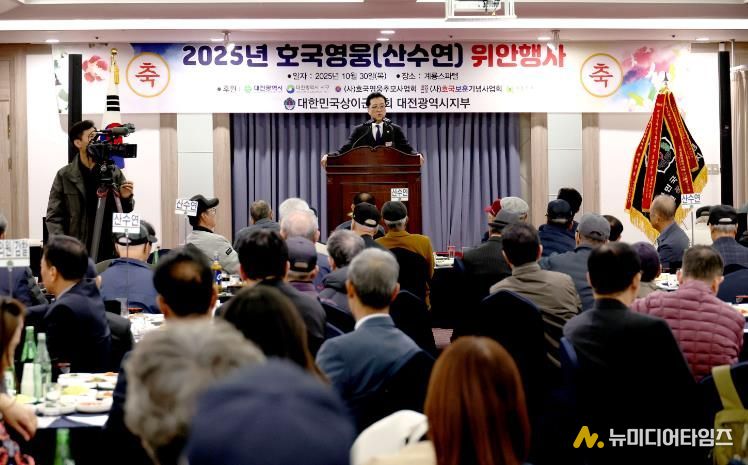 대전시의회 조원휘 의장 “호국영웅의 희생과 용기, 보훈 실천에 앞장”