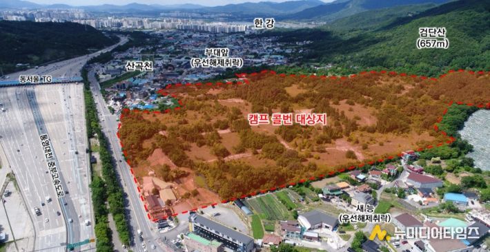 캠프콜번 부지 전경 모습.