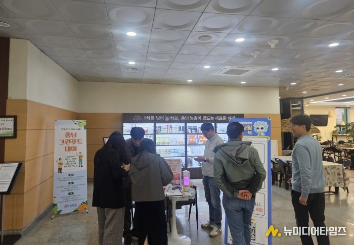 청양군, 충청남도 인재개발원 방문해 고향사랑기부제 홍보 펼쳐