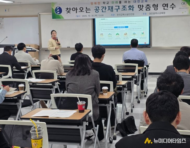 실무자 중심 공간재구조화 연수