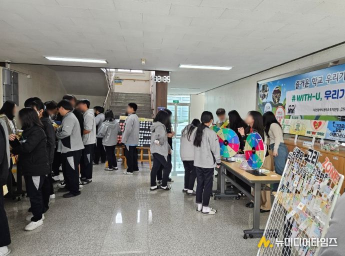 대전동부교육지원청 위센터, 생명 존중 캠페인