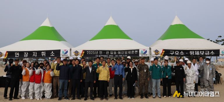 울진해경-영덕군 합동 해안방제 훈련 실시