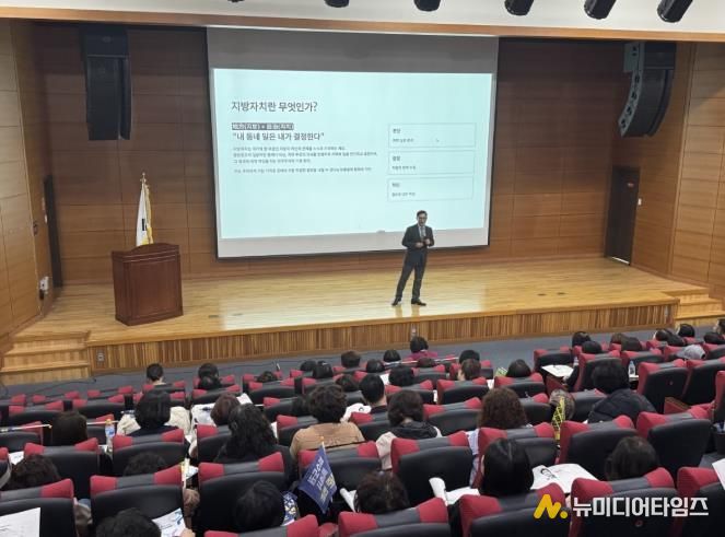 2025년 제5차 찾아가는 자치분권 아카데미 교육 장면