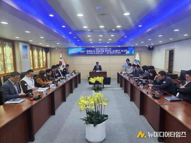 청양군, 생활인구 확대 및 관광객 유치를 위한 관광도시 조성사업 추진단 보고회 개최