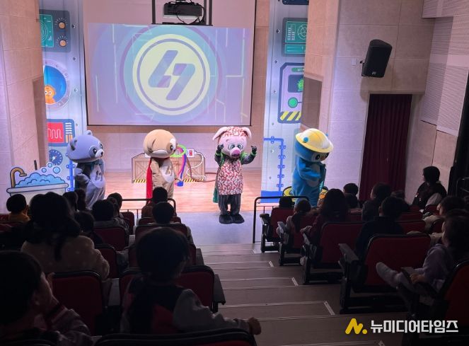 서산시육아종합지원센터, 어린이 전기안전체험뮤지컬 개최