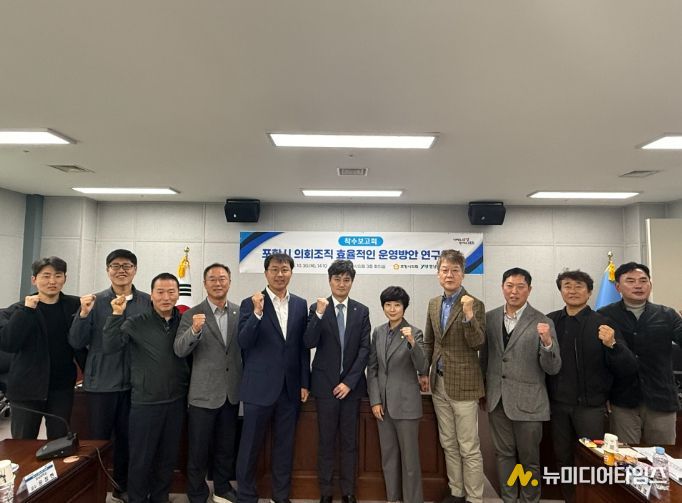 정책 연구용역 착수보고회 개최