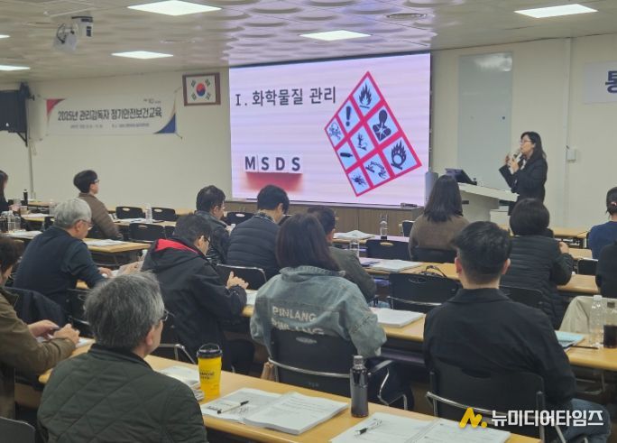 김포시, 관리감독자 대상 안전보건 역량강화 교육 실시