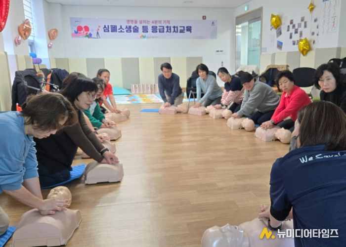 광주시 오포건강생활지원센터, 시민 대상 ‘심폐소생술 등 응급처치 교육’ 성료