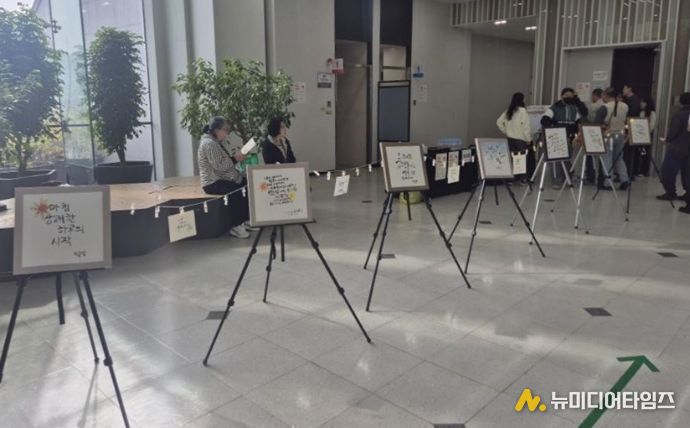 청주시 상당보건소, 2025 정신건강의 날 행사