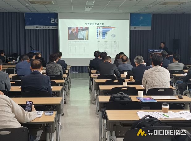 2025년 승강기 리더스포럼