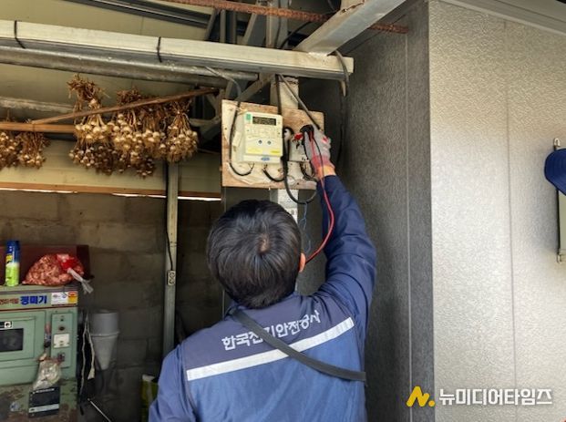 남부출장소, 농촌마을 노후 전기시설 점검·수리 활동