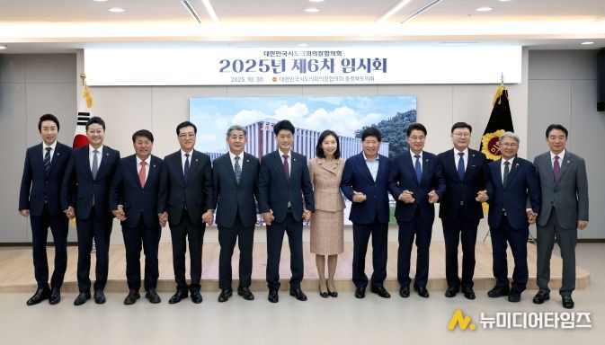 대전시의회 조원휘 의장, 2025년 시도의회의장협의회 제6차 임시회 참석