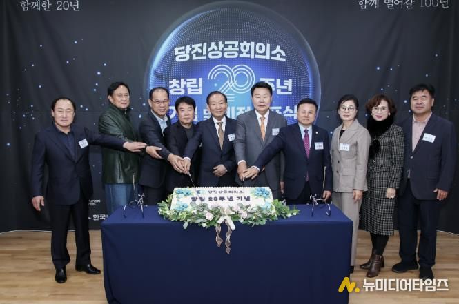 기업인 화합 행사