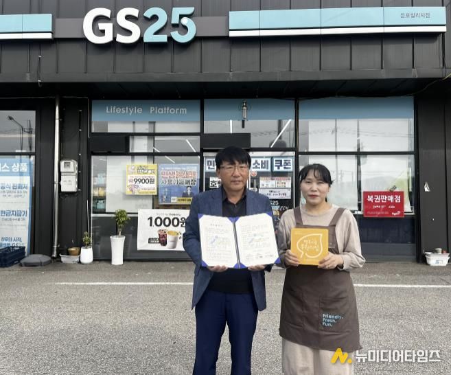 업무 협약식 참석자 기념촬영 모습