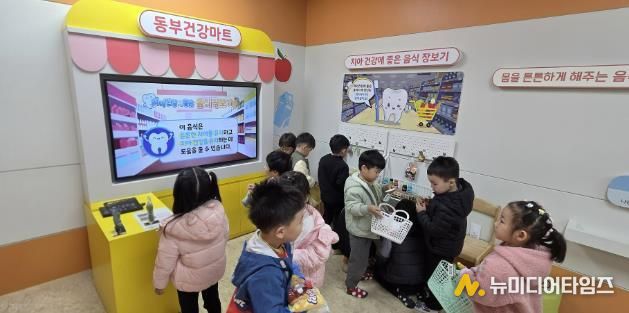 건강마트 장보기