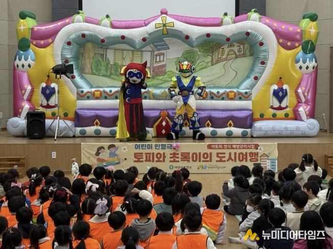 토피와 초록이의 도시여행 인형극