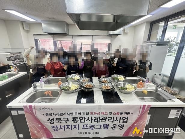 성북구, 복지위기가구 대상 '계절 듬뿍 밑반찬 요리교실' 성료