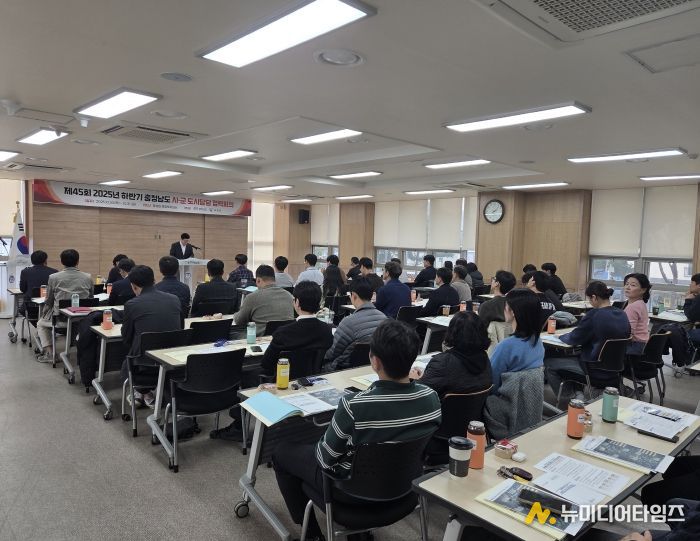 도·시군, 홍성서 이틀간 ‘도시담당 협력회의’