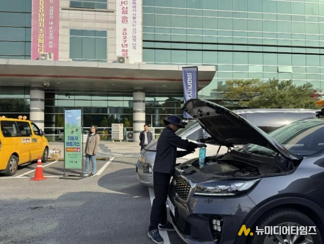 용인특례시 기흥구가 자동차 배출가스 무료점검의 날을 운영했다.