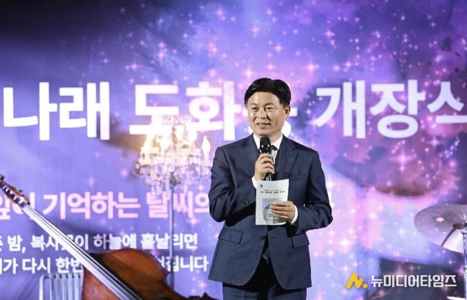 지난 30일 열린 ‘부천 루미나래’ 개장식에서 조용익 부천시장이 인사말을 전하고 있다.