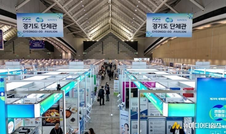 경기도, ‘제29차 세계한인경제인대회’서 4,415만 달러 수출 상담 성과