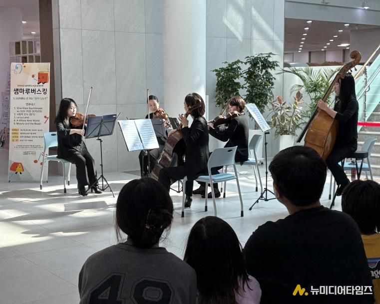 원주시 '가을 알리는 현악 5중주 선율!' 샘마루버스킹, 뜨거운 관심 속 마무리