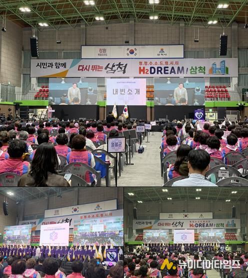 생활개선 강원특별자치도 대회